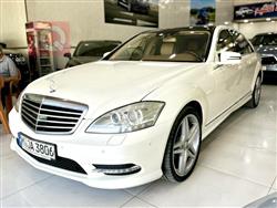 مێرسێدس بێنز S-Class